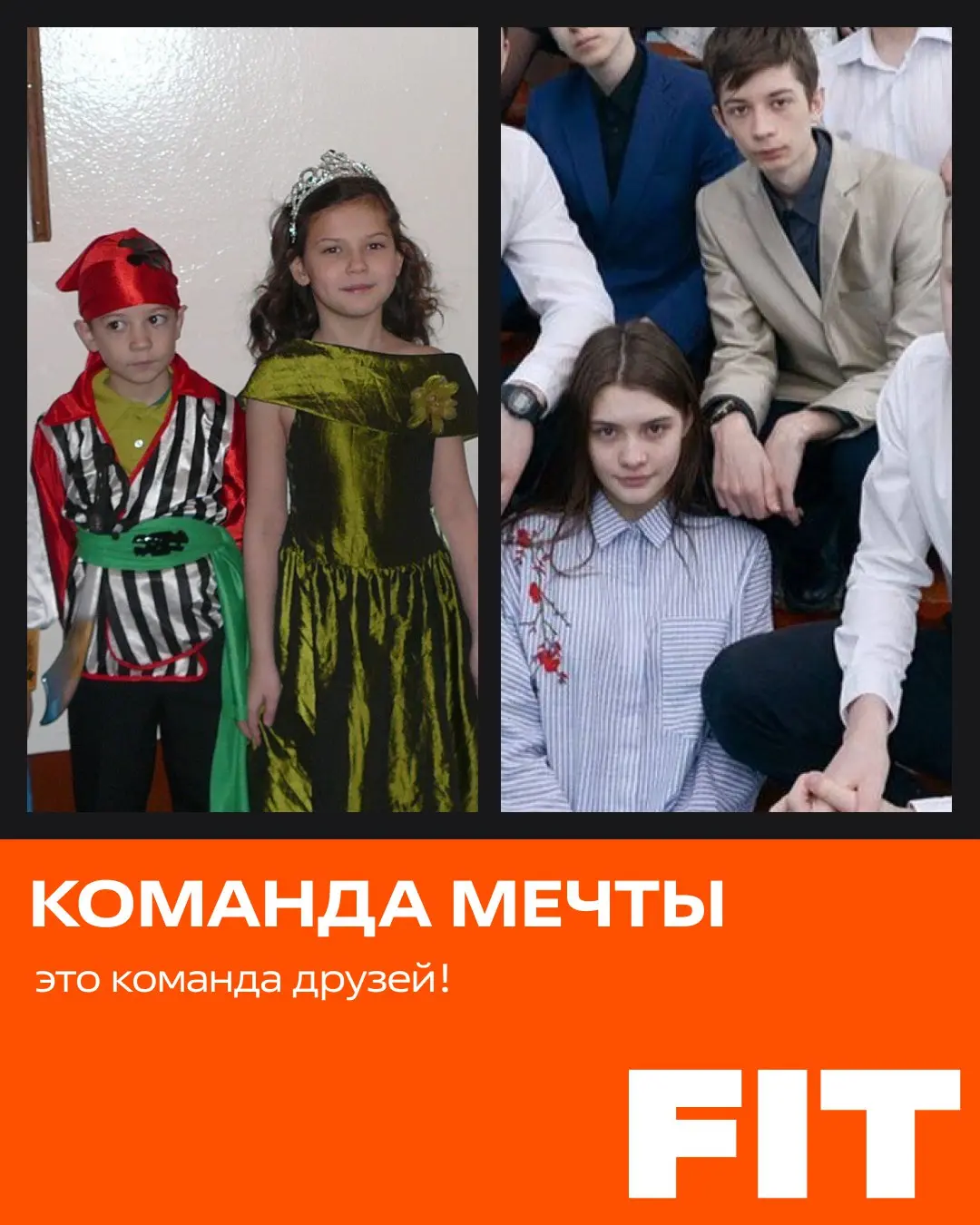 Почему наши сотрудники приводят друзей? История одной команды
Знаете, лучший комплимент для компании — когда сотрудники приводят в команду своих друзей | Сетка — социальная сеть от hh.ru