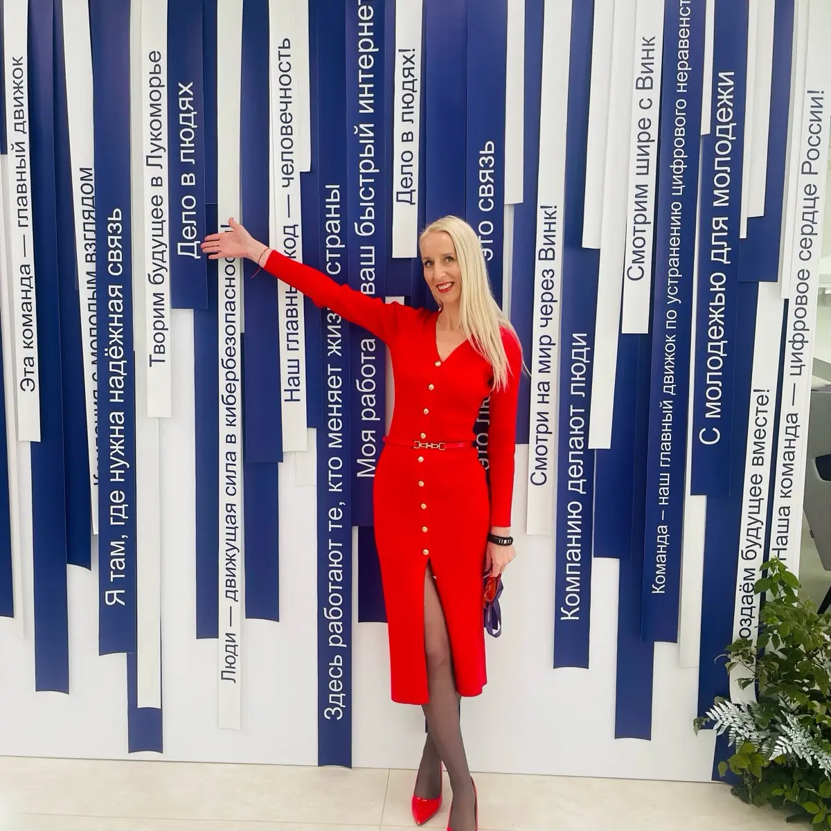 Надежда Белявская | Сетка — социальная сеть от hh.ru