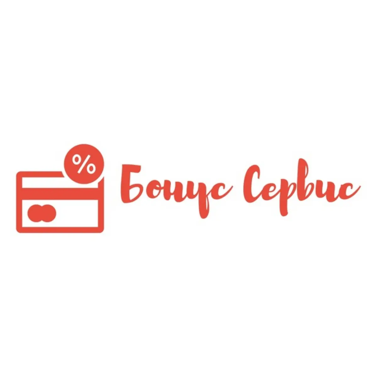 Бонус Сервис