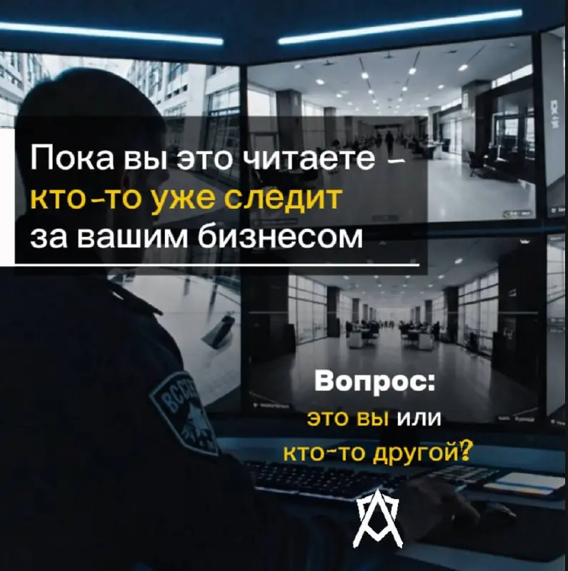 Система видеонаблюдения — это ваши глаза, которые видят всё, даже когда вас нет рядом.
🔒 5 причин установить видеонаблюдение уже сегодня:
Предотвращение краж и вандализма | Сетка — социальная сеть от hh.ru