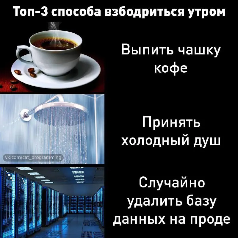 #IT
😂 ПМ 🛍 Другие каналы
В этом посте были ссылки, но мы их удалили по правилам Сетки | Сетка — социальная сеть от hh.ru