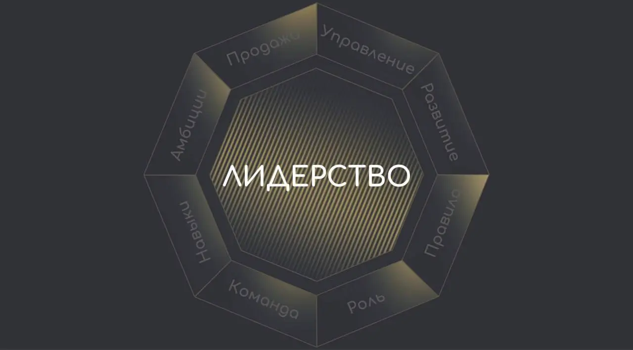 Это про тебя? 💯
Ты:
• Каждое утро решаешь: как мотивировать команду, когда бонусов нет,
• Слышишь: «Ты же РОП - разберись!» - вместо «спасибо»,
• Устал быть «пожарным» вместо стратега,
• И веришь, что... | Сетка — социальная сеть от hh.ru