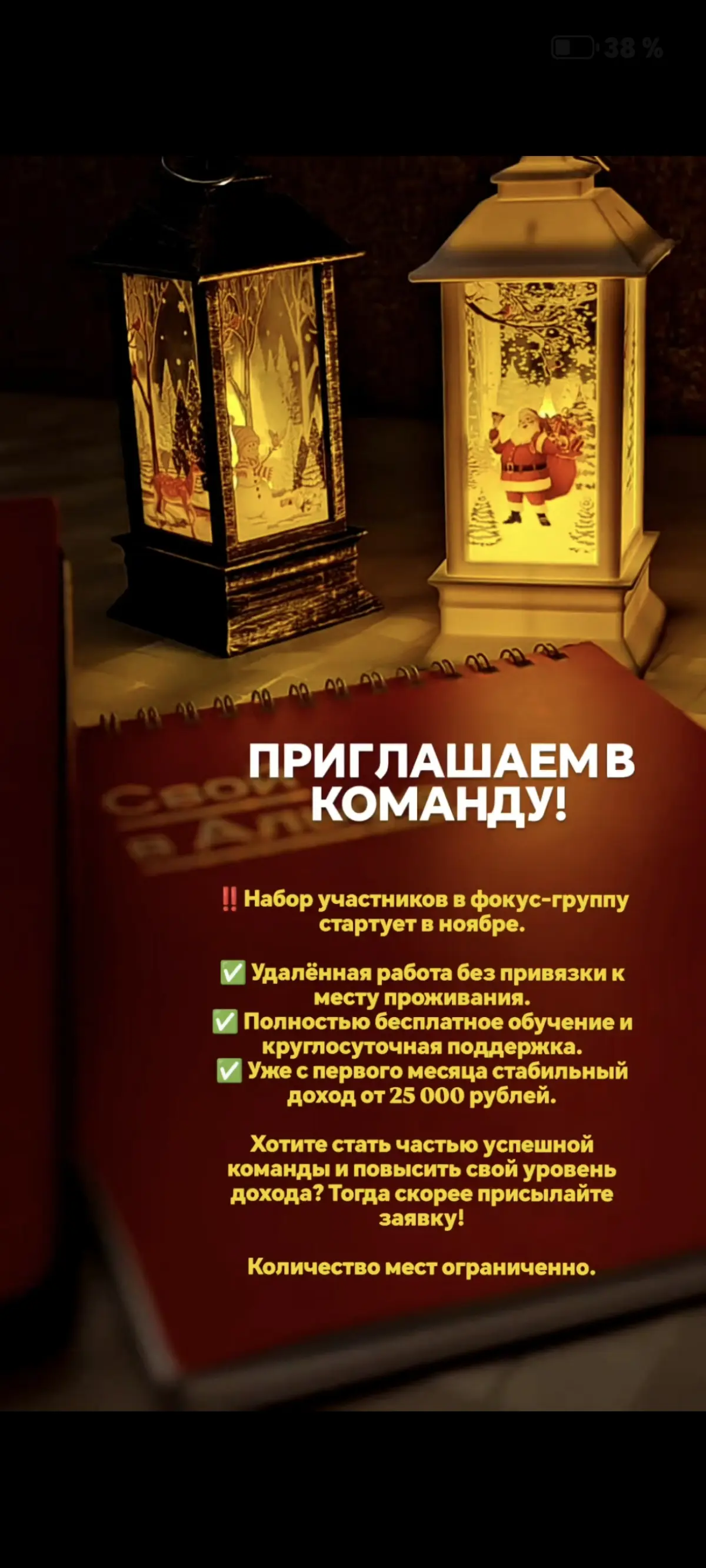 Идёт набор‼️
Подробности в комментариях 👇 | Сетка — социальная сеть от hh.ru