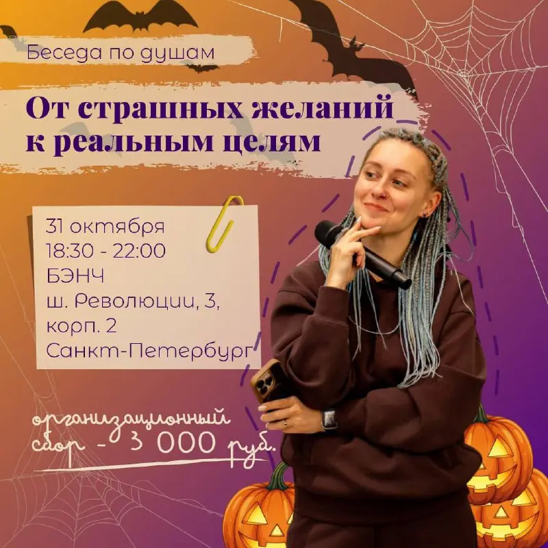 Ребята,
у нас в Бэнче планируется интересный эвент от Лидии, я тоже приду как участник и приглашаю вас! Осталось немного мест, поэтому расскажу о мероприятии:
🔮Что нас ждет?

теплый кофейный вэлком;
и... | Сетка — социальная сеть от hh.ru