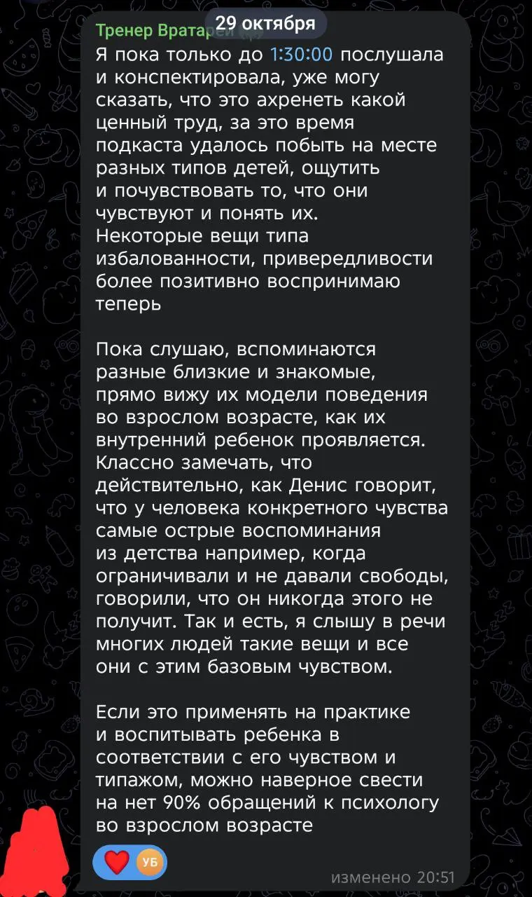 Если Вам все равно на себя, неужели также все равно но Ваших братьев/сестер/ племяшек и т.д | Сетка — социальная сеть от hh.ru