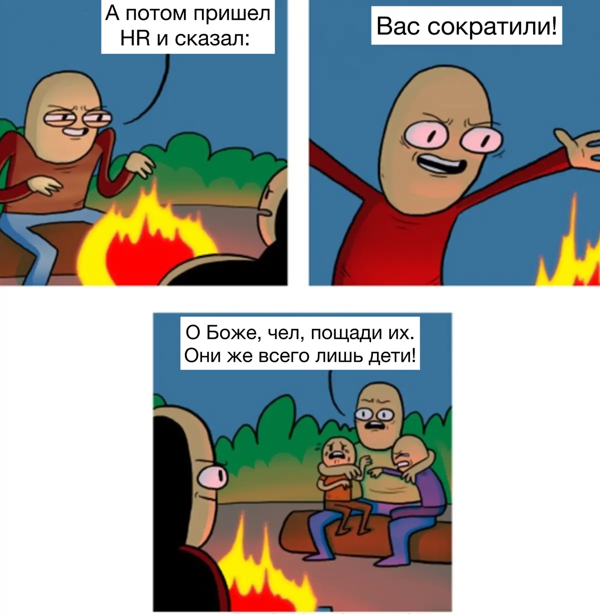 Перетасовка на рынке труда | Сетка — социальная сеть от hh.ru