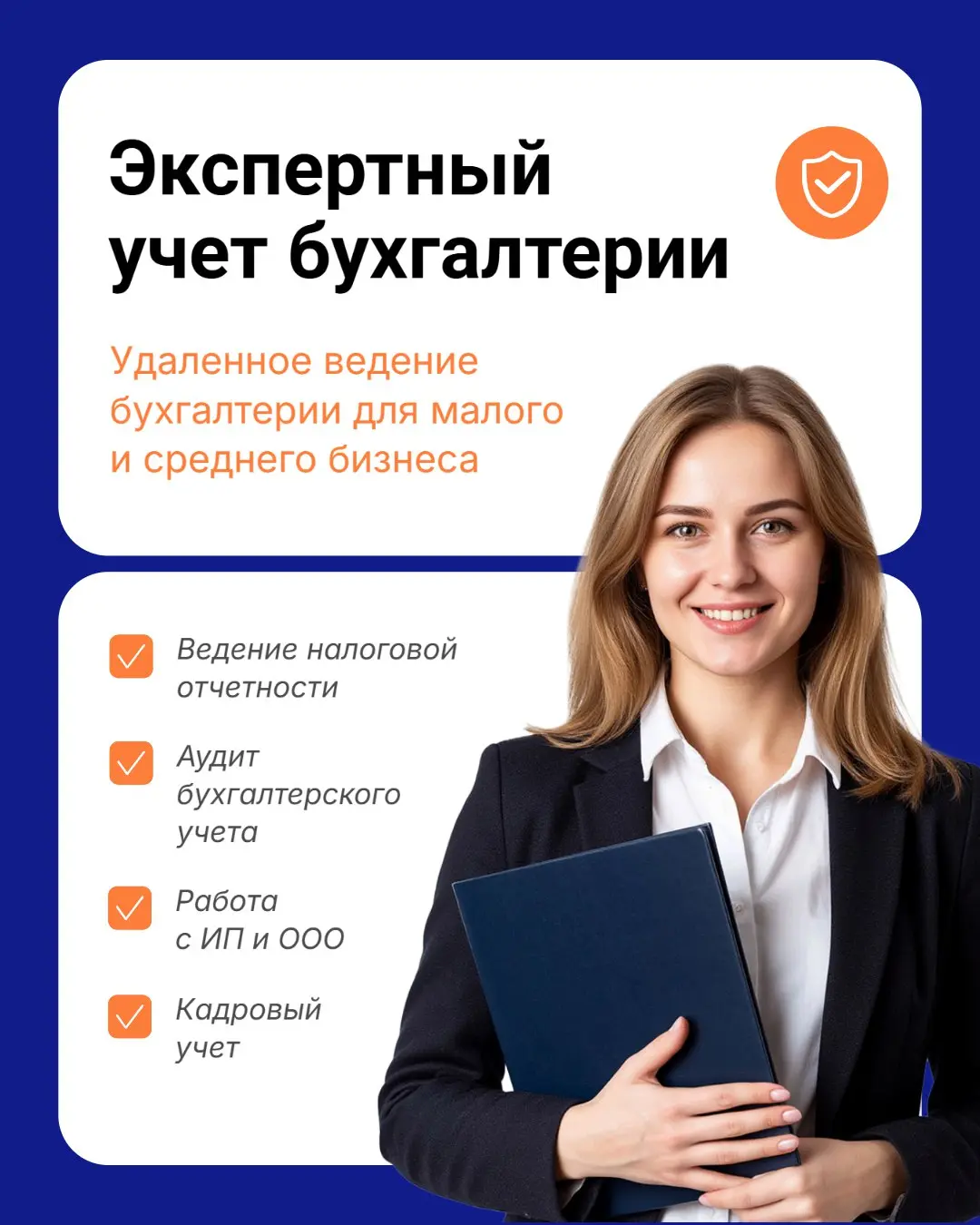 Налоговая реформа меняет привычный порядок работы для многих бизнесов на патенте и УСН. Но выход есть. Мы поможем вам адаптироваться к изменениям, снизить риски и выполнить все требования | Сетка — социальная сеть от hh.ru