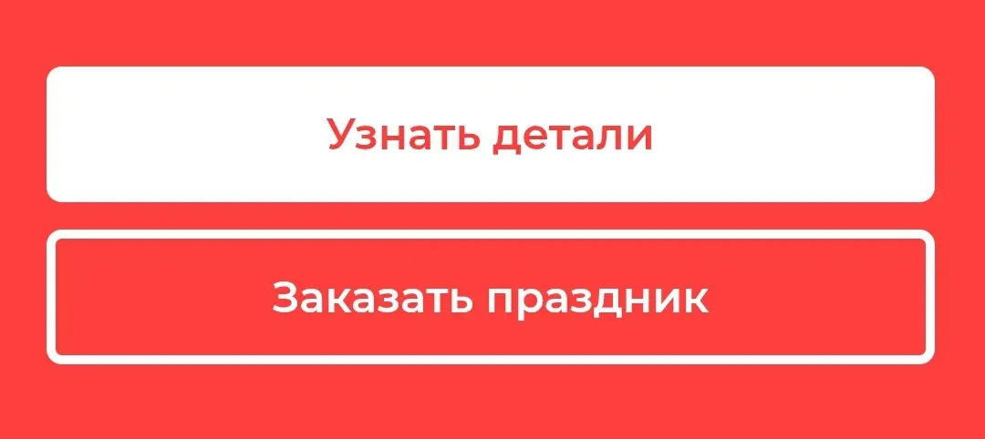 Вопрос, когда это закончится??? | Сетка — социальная сеть от hh.ru
