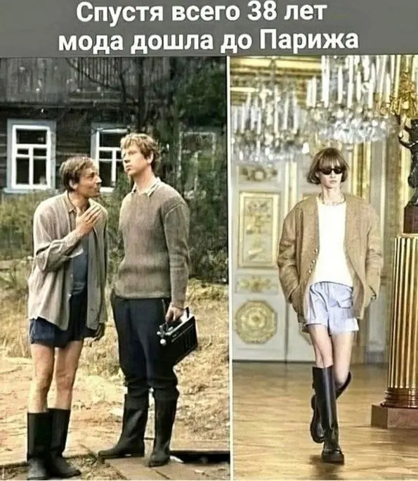 Уровень Развития в фильме"Любовь и голуби " | Сетка — социальная сеть от hh.ru
