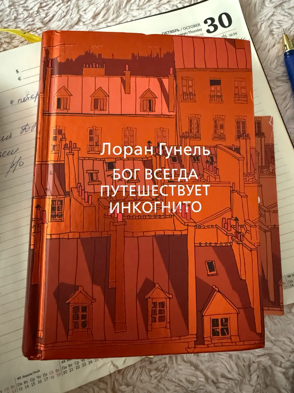 Моя очередная рекомендация! Очень люблю книги с глубоким смыслом, но здесь переплелись как простые истины, так и более сложные темы | Сетка — социальная сеть от hh.ru