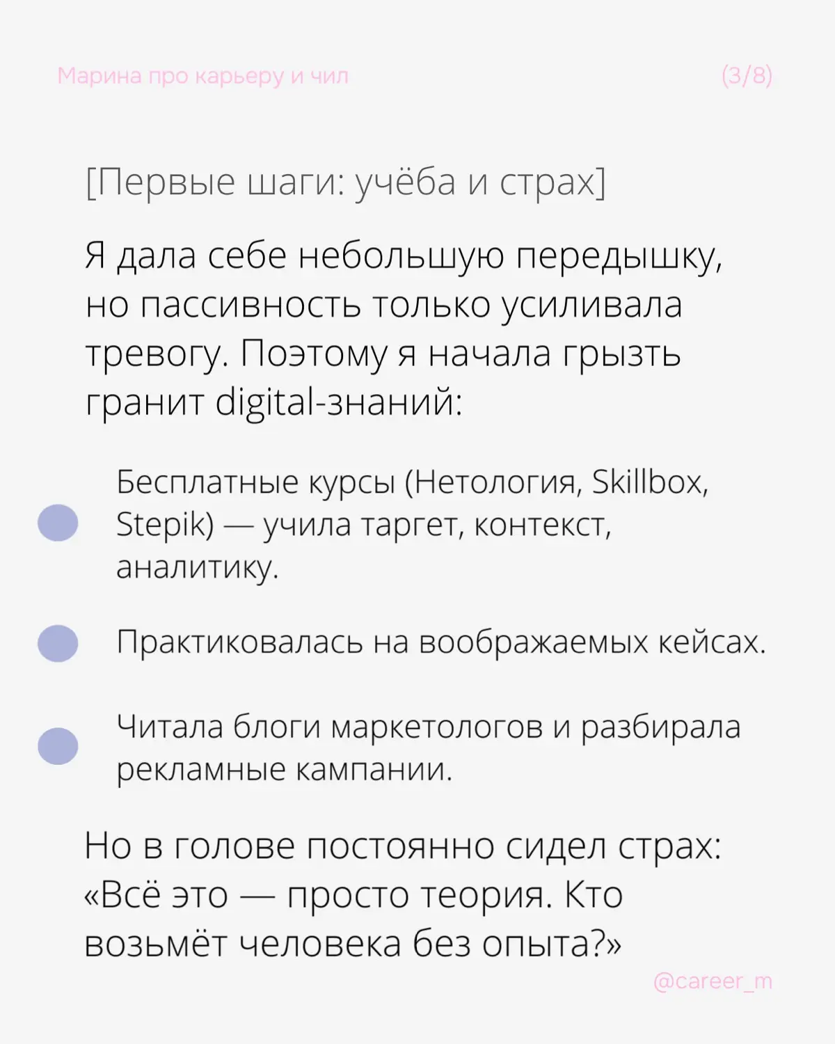 Меня не брали на работу даже на 20 тыс. | Сетка — социальная сеть от hh.ru