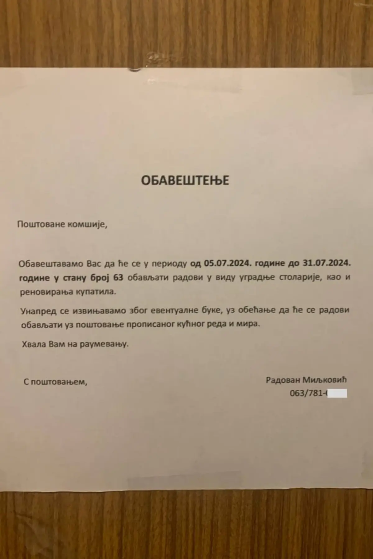 Сербы читают Ильяхова | Сетка — социальная сеть от hh.ru