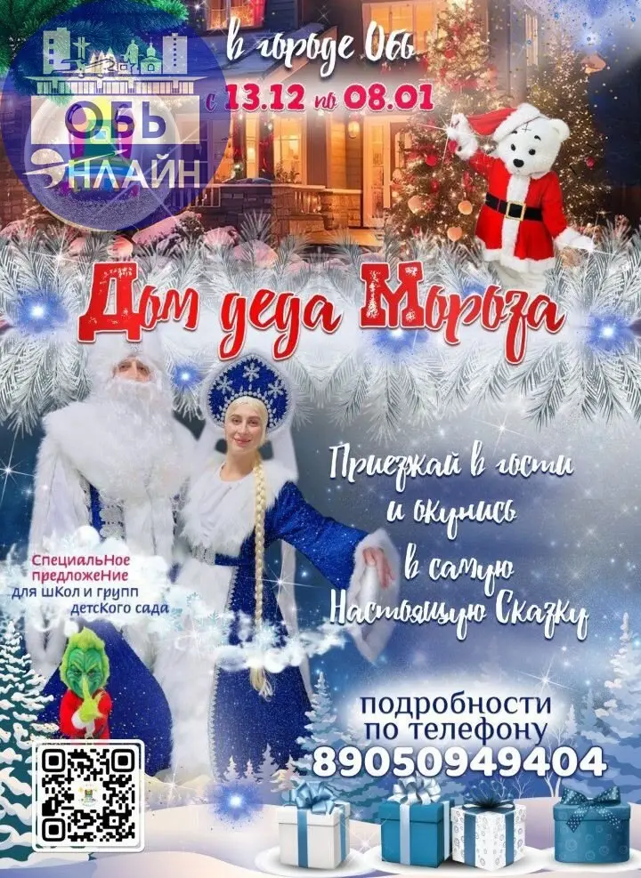 ↗ До Новогода года 62 Дня
Подготовка идет полным ходом?
И мы с удовольствием Вам в этом поможем 🙌
vk | Сетка — социальная сеть от hh.ru