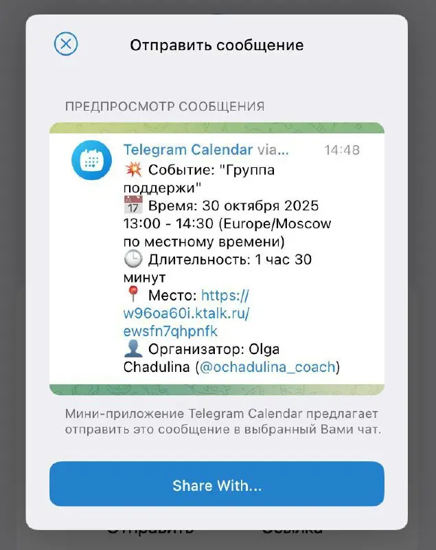 Рассказываю, как облегчаю себе цифровую жизнь (в обычной то мы не ищем легких путей)
Умные люди говорят, что мне уже давно нужен ассистент | Сетка — социальная сеть от hh.ru