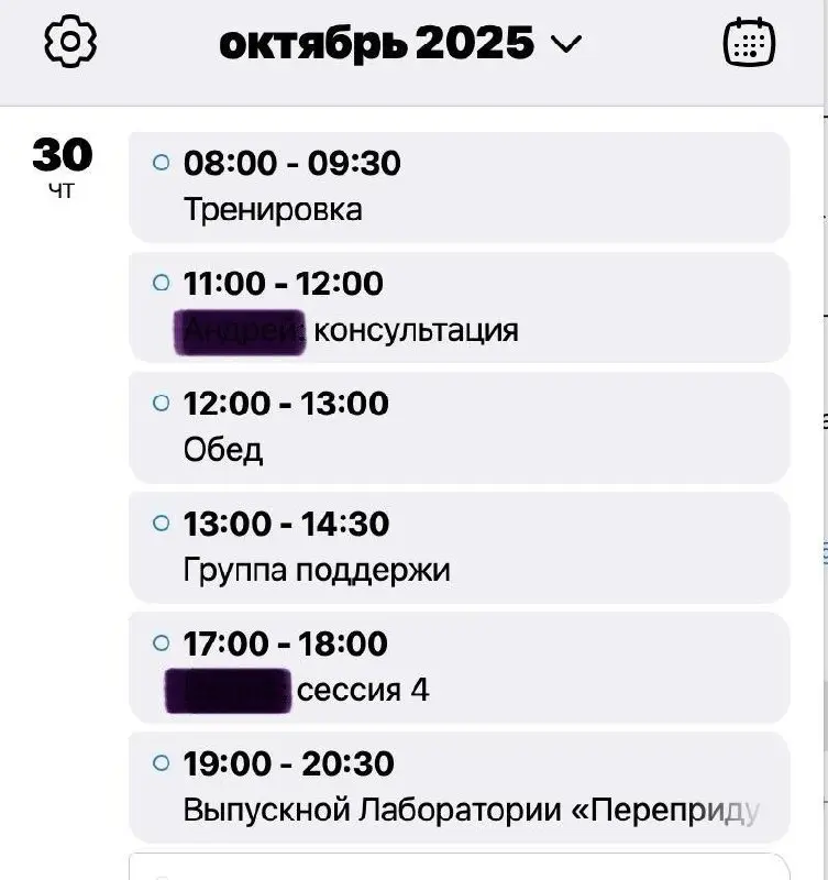 Рассказываю, как облегчаю себе цифровую жизнь (в обычной то мы не ищем легких путей)
Умные люди говорят, что мне уже давно нужен ассистент | Сетка — социальная сеть от hh.ru