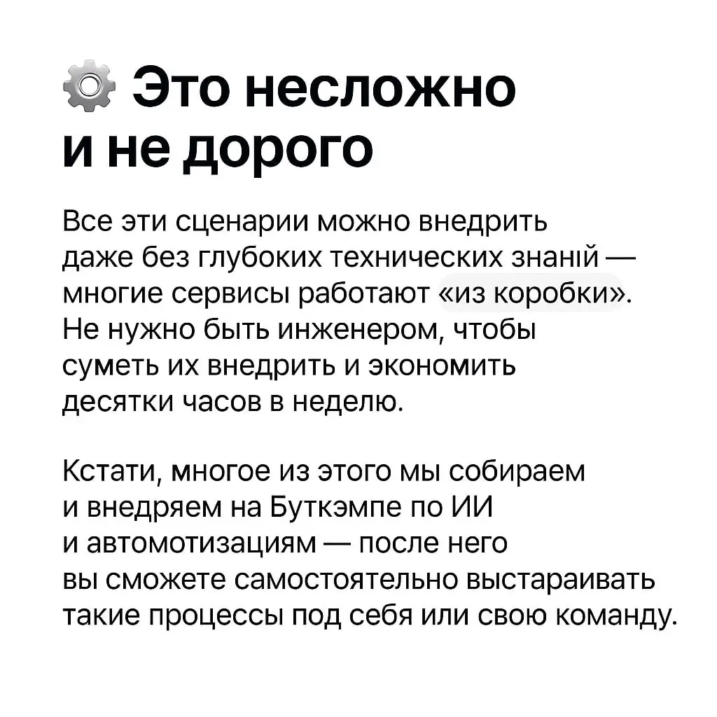 🧠Чем именно тебе поможет ИИ в работе?
Многие из вас участвовали в опросах и кастдевах, делились своими задачами и болями — и по вашим ответам я выделил четыре самые популярные сферы, где чаще всего ну... | Сетка — социальная сеть от hh.ru