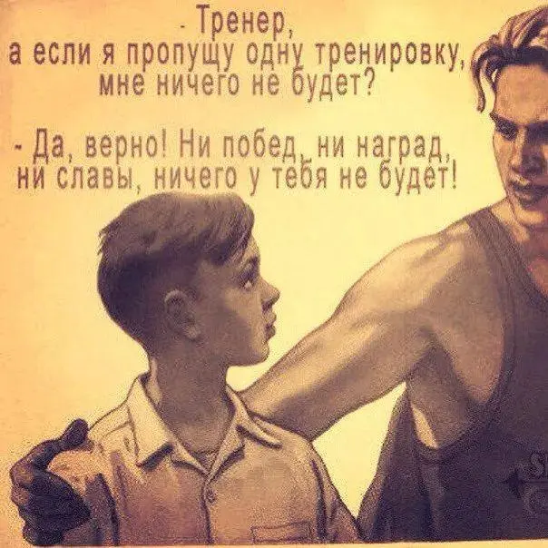 Всех присутствующих и причастных - с Днем Тренера!
Сил, нервов, вдохновения и прекрасных учеников! Ура, товарищи! ⚡️⚡️⚡️ | Сетка — социальная сеть от hh.ru