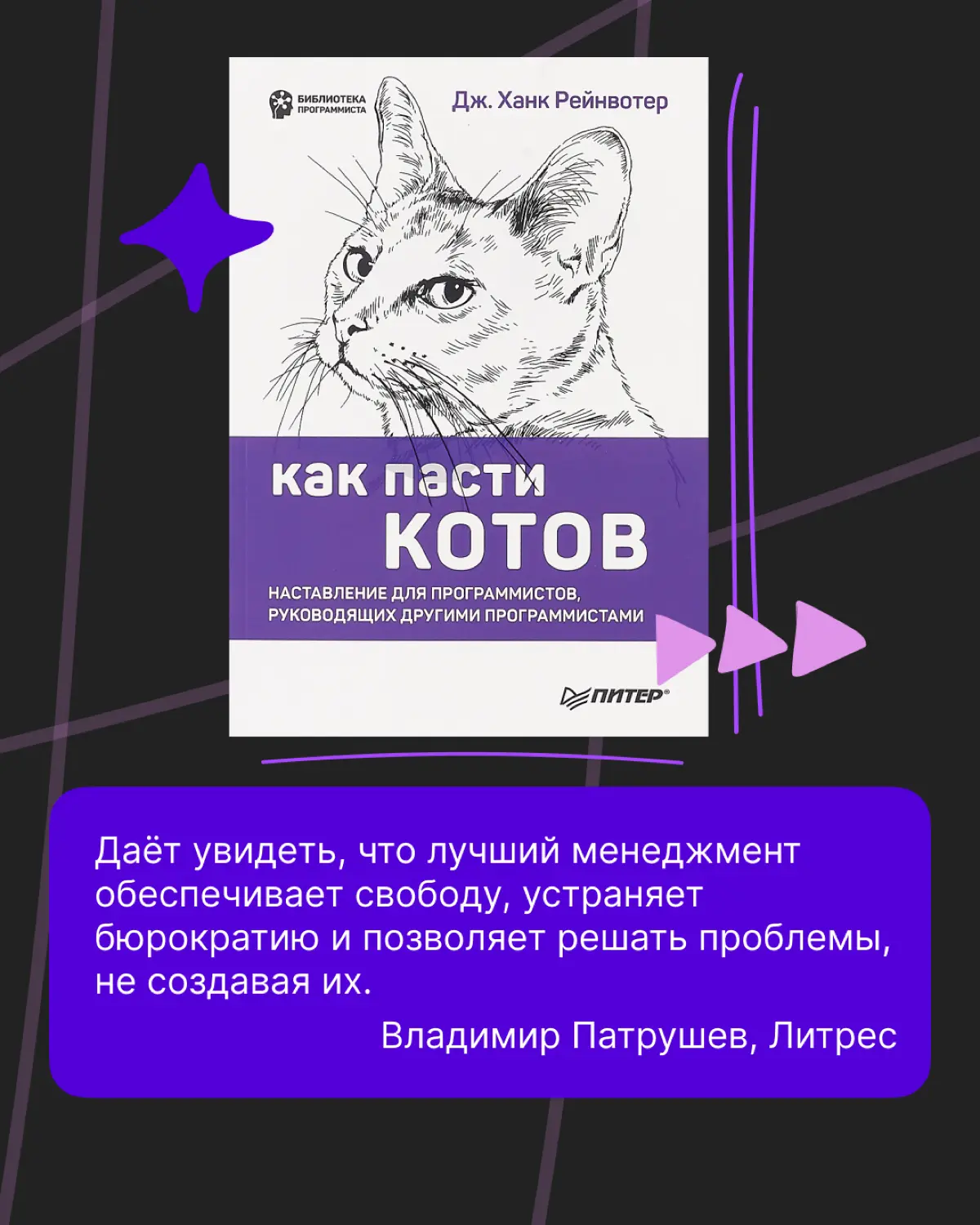 Что почитать в 2025 году: подборка от Сетки и Литрес | Сетка — социальная сеть от hh.ru