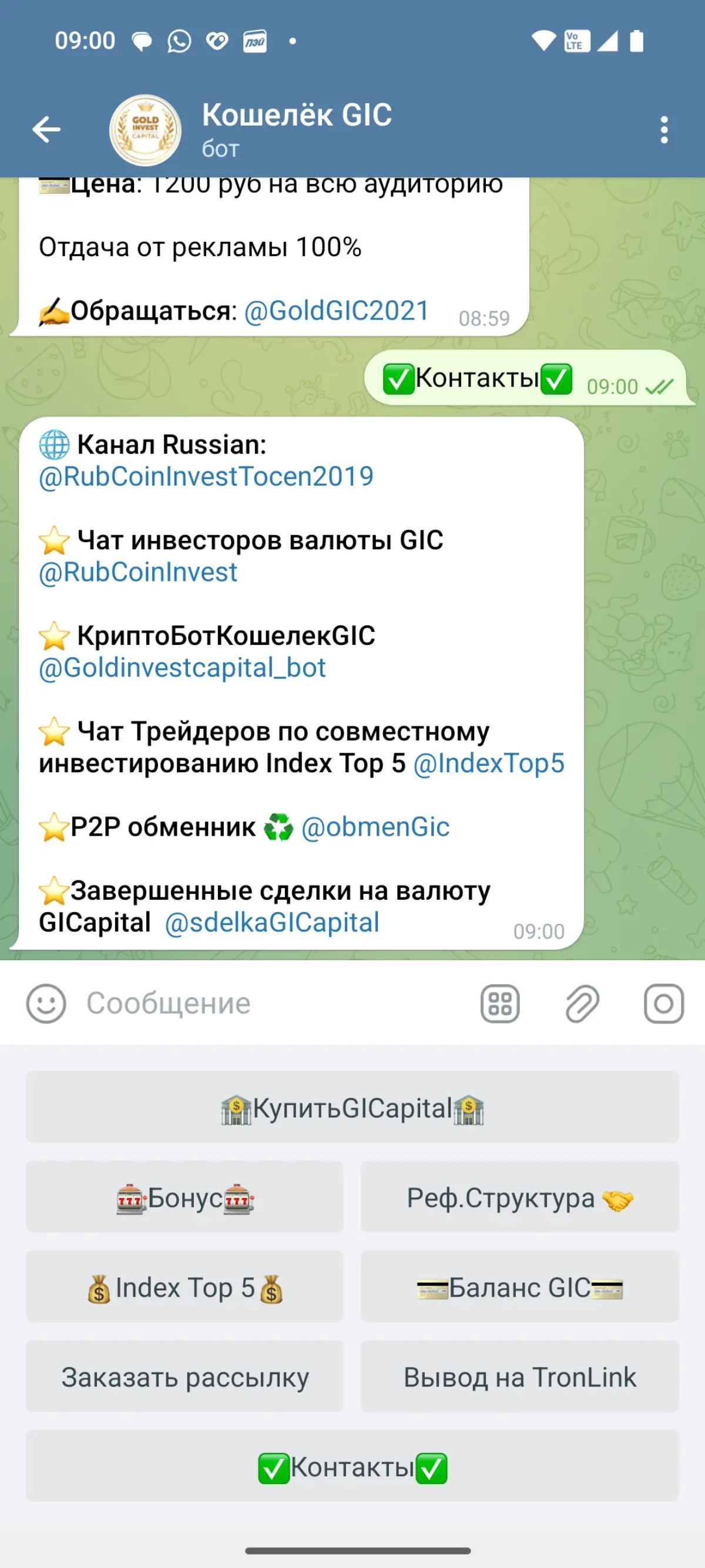 Разрабатываю телеграм боты на любые цели,желания и пожелания ,например :
-Магазины (Любого направления,пожелания и функционала)
-Услуги автоматизации продаж и поддержки (Прием заказов, консультации, о... | Сетка — социальная сеть от hh.ru