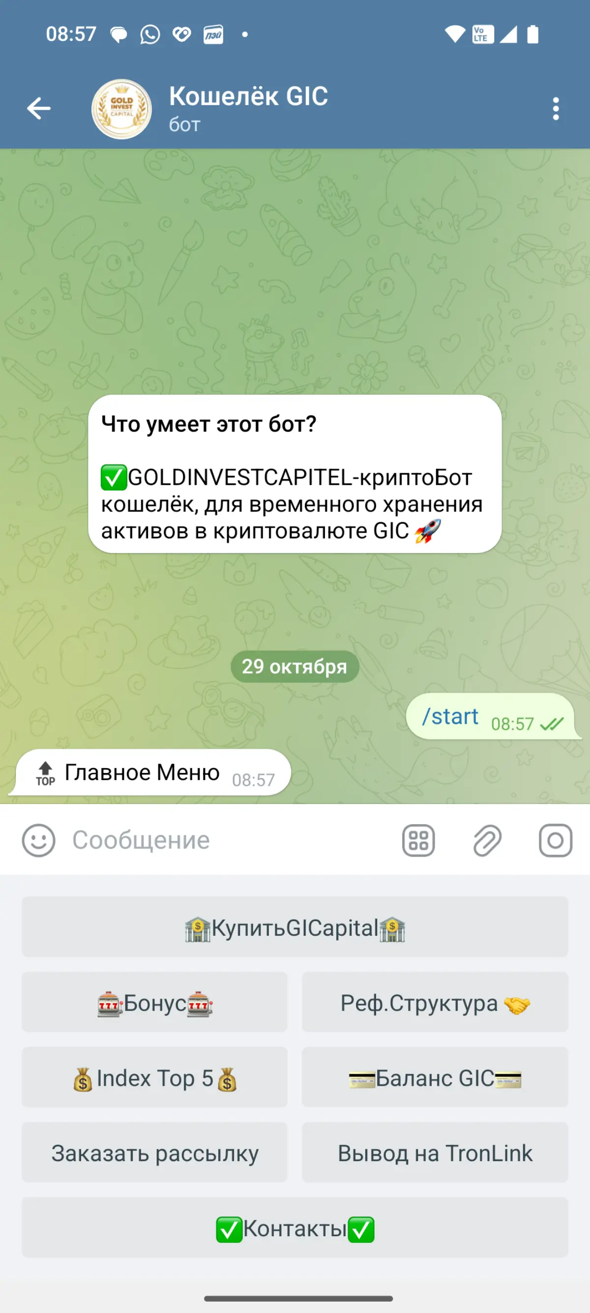Разрабатываю телеграм боты на любые цели,желания и пожелания ,например :
-Магазины (Любого направления,пожелания и функционала)
-Услуги автоматизации продаж и поддержки (Прием заказов, консультации, о... | Сетка — социальная сеть от hh.ru