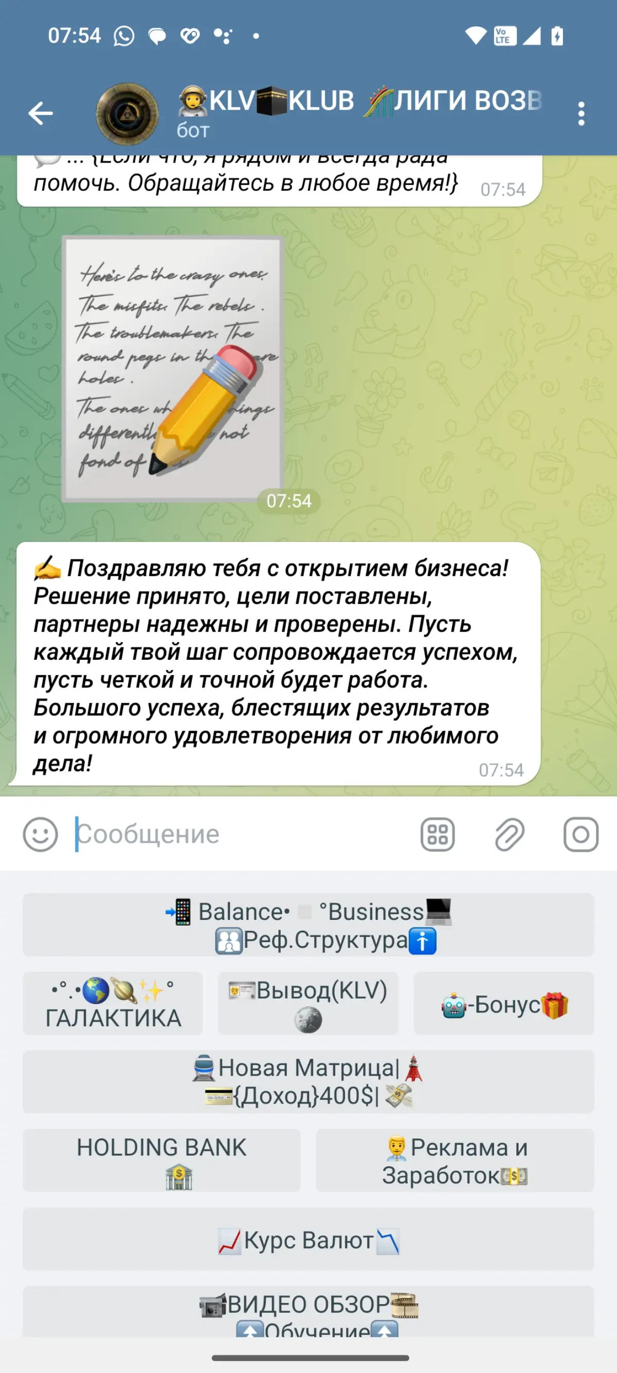 Разрабатываю телеграм боты на любые цели,желания и пожелания ,например :
-Магазины (Любого направления,пожелания и функционала)
-Услуги автоматизации продаж и поддержки (Прием заказов, консультации, о... | Сетка — социальная сеть от hh.ru