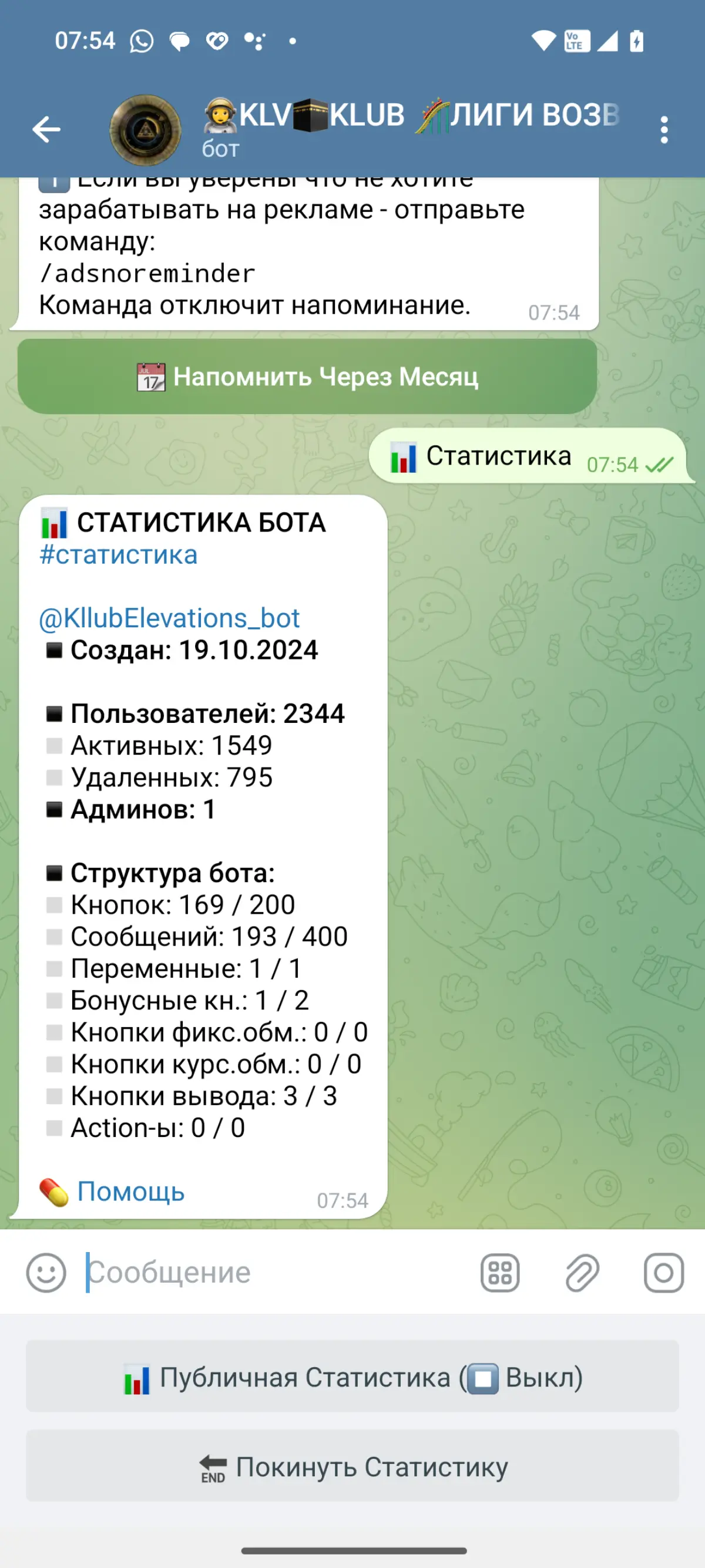 Разрабатываю телеграм боты на любые цели,желания и пожелания ,например :
-Магазины (Любого направления,пожелания и функционала)
-Услуги автоматизации продаж и поддержки (Прием заказов, консультации, о... | Сетка — социальная сеть от hh.ru