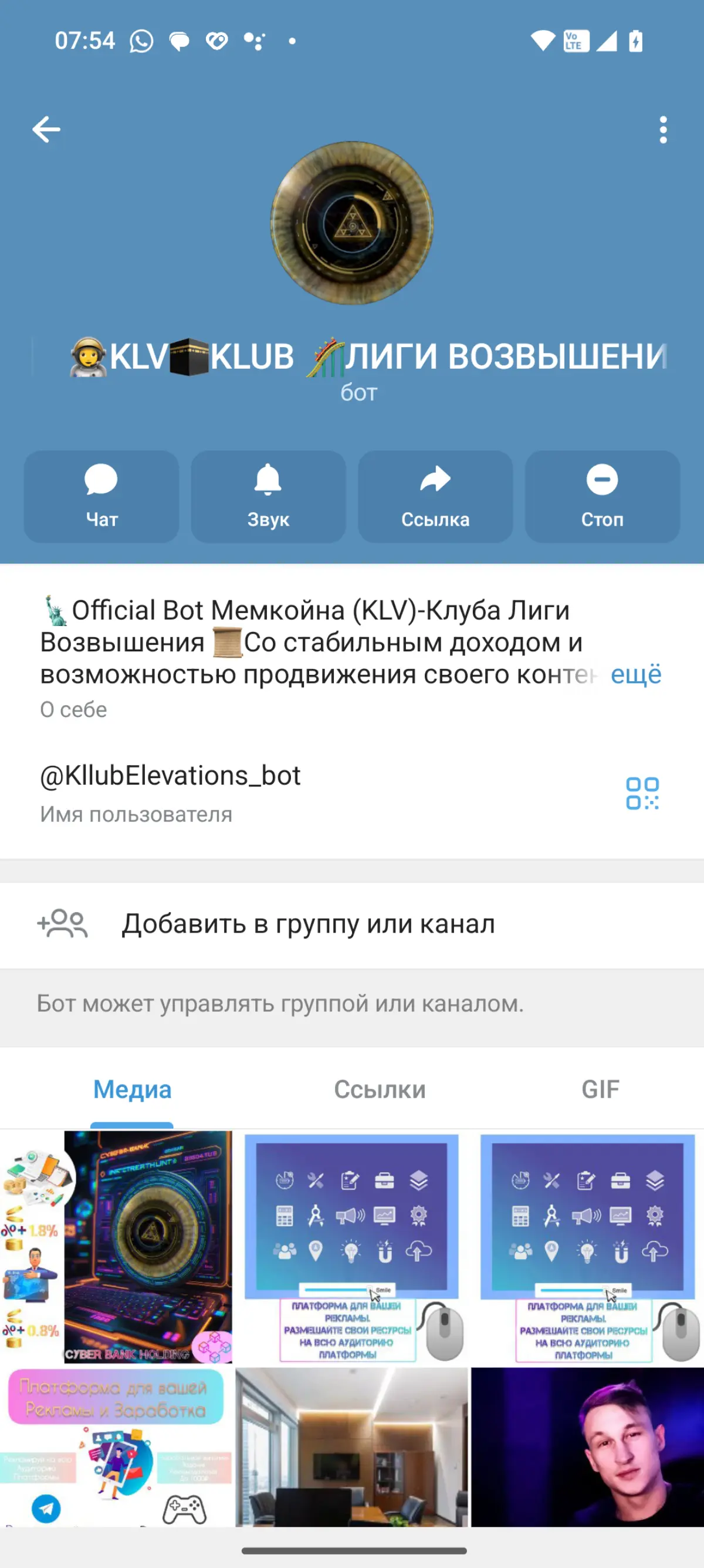 Разрабатываю телеграм боты на любые цели,желания и пожелания ,например :
-Магазины (Любого направления,пожелания и функционала)
-Услуги автоматизации продаж и поддержки (Прием заказов, консультации, о... | Сетка — социальная сеть от hh.ru