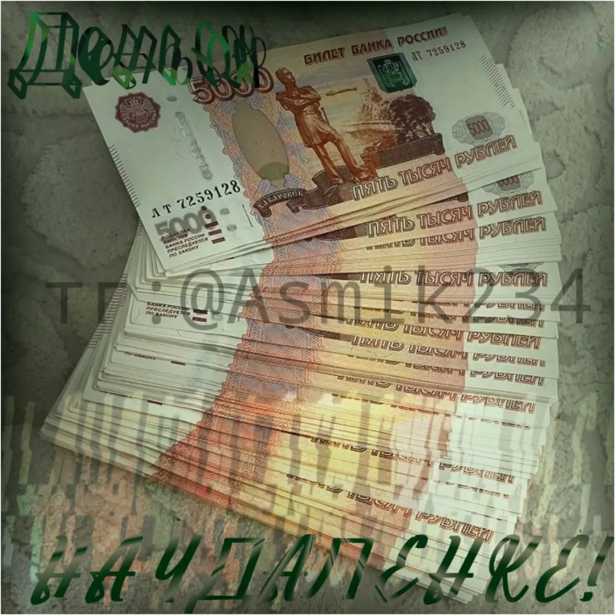 Асмик Вардзелян | Сетка — социальная сеть от hh.ru