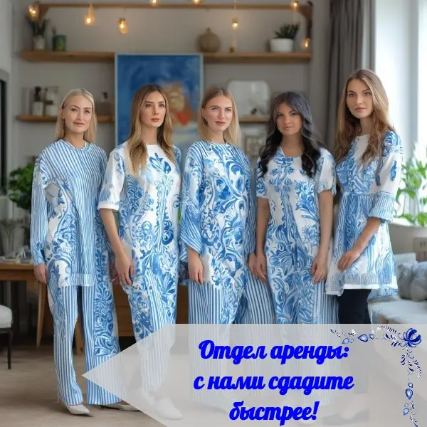 📢 С НАМИ СДАДИТЕ БЫСТРЕЕ! 🏠✨
Мы рады сообщить, что теперь аренда недвижимости стала еще проще и удобнее с нами! Наша команда профессионалов готова быстро и эффективно помочь вам сдать или снять жилье | Сетка — социальная сеть от hh.ru