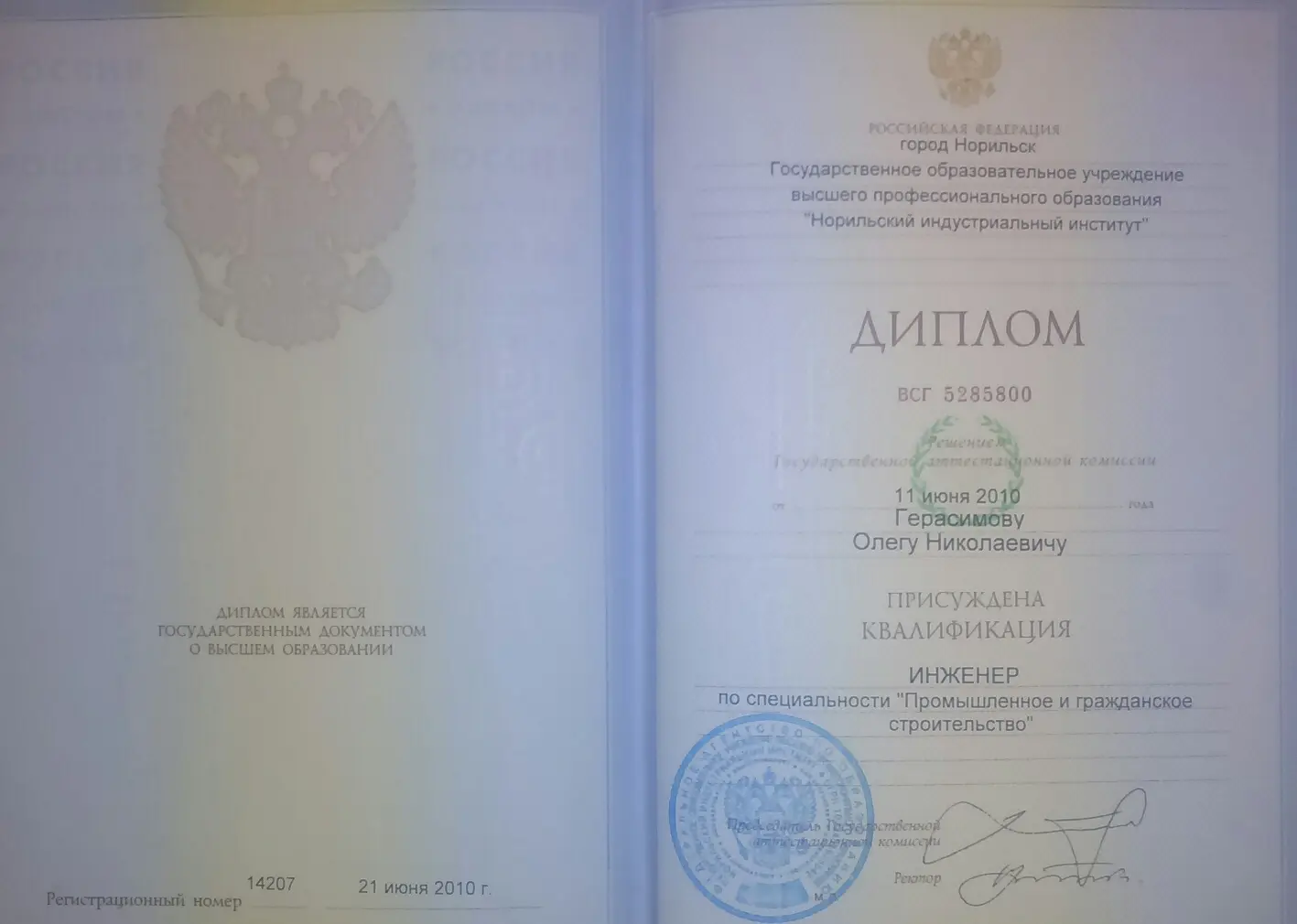 Network member avatar