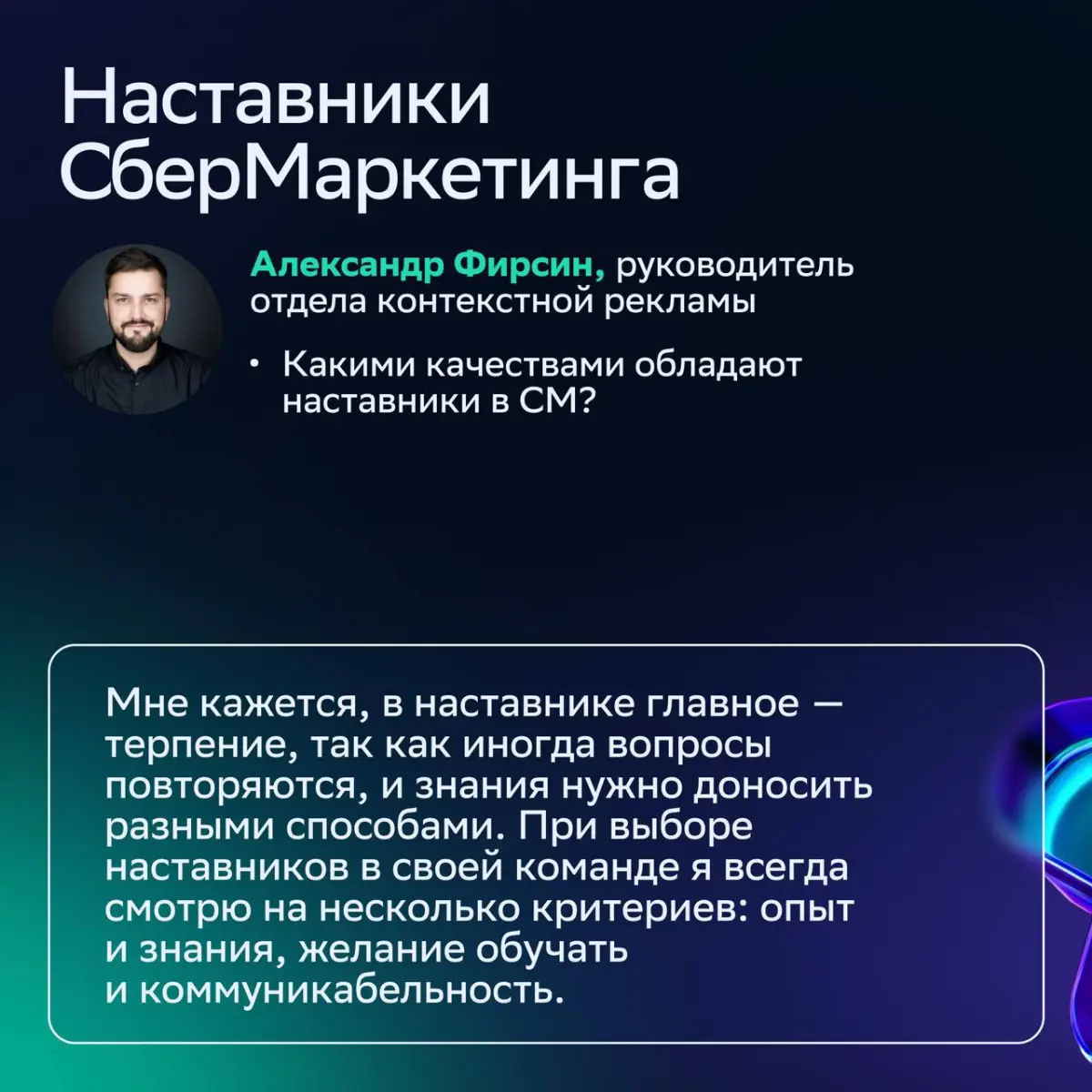 💻 Выходить на новую работу всегда очень волнительно: тебя ждут неизвестные регламенты, погружение в специфику компании и множество вопросов.
«Без паники!» — говорим мы | Сетка — социальная сеть от hh.ru