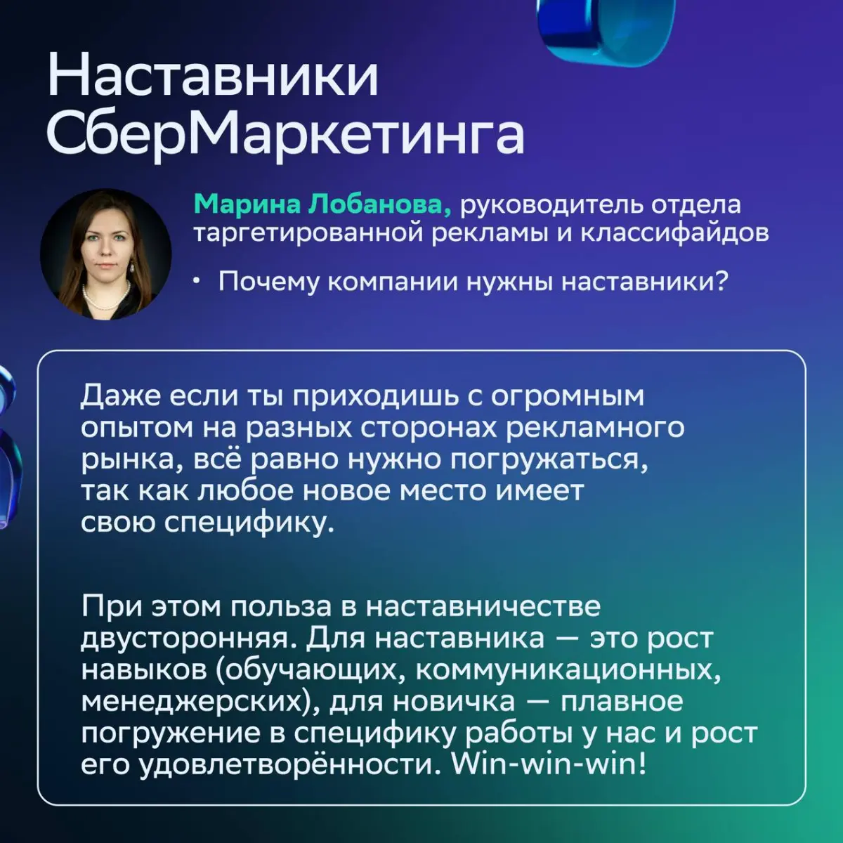 💻 Выходить на новую работу всегда очень волнительно: тебя ждут неизвестные регламенты, погружение в специфику компании и множество вопросов.
«Без паники!» — говорим мы | Сетка — социальная сеть от hh.ru