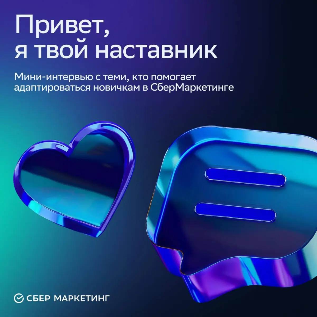💻 Выходить на новую работу всегда очень волнительно: тебя ждут неизвестные регламенты, погружение в специфику компании и множество вопросов.
«Без паники!» — говорим мы | Сетка — социальная сеть от hh.ru