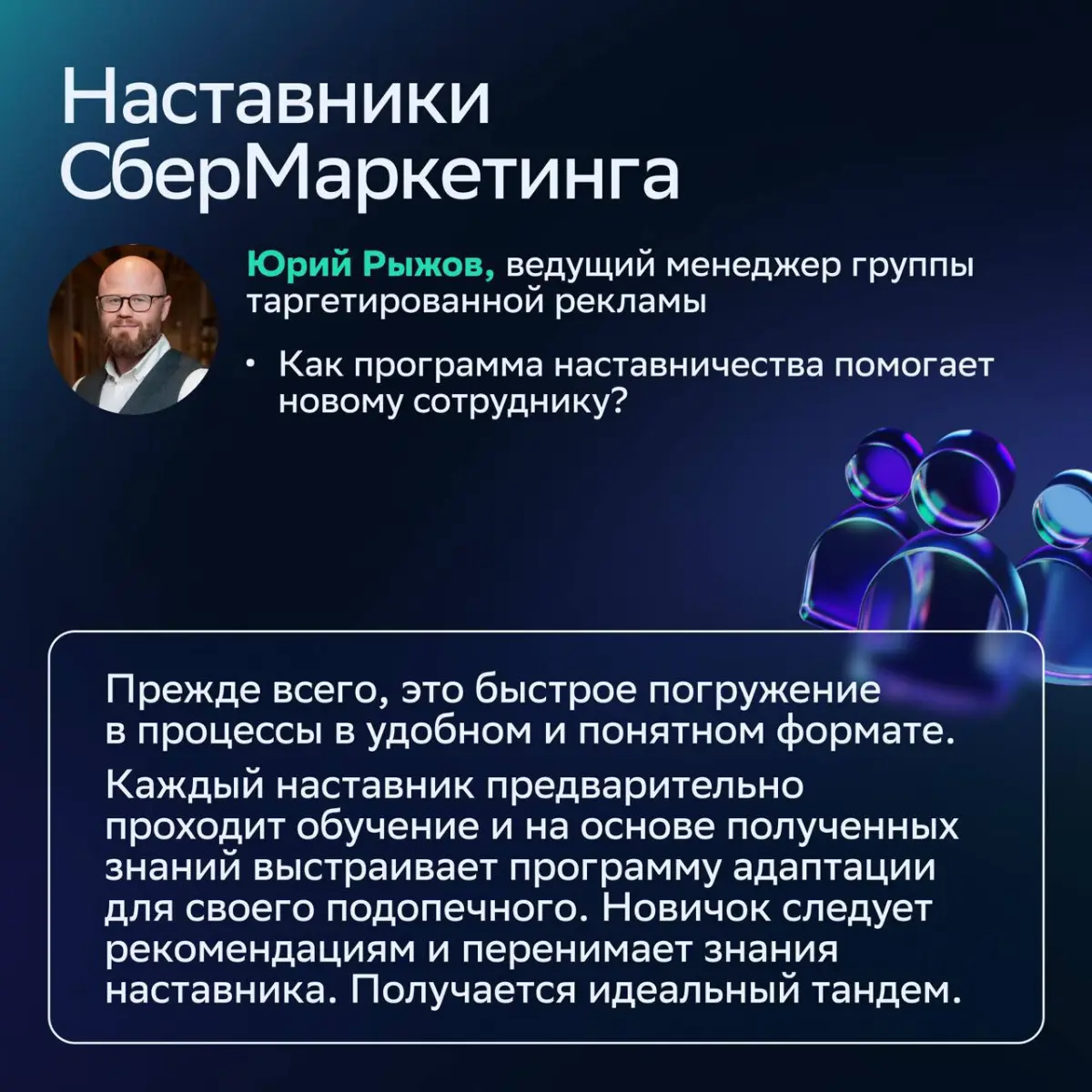 💻 Выходить на новую работу всегда очень волнительно: тебя ждут неизвестные регламенты, погружение в специфику компании и множество вопросов.
«Без паники!» — говорим мы | Сетка — социальная сеть от hh.ru