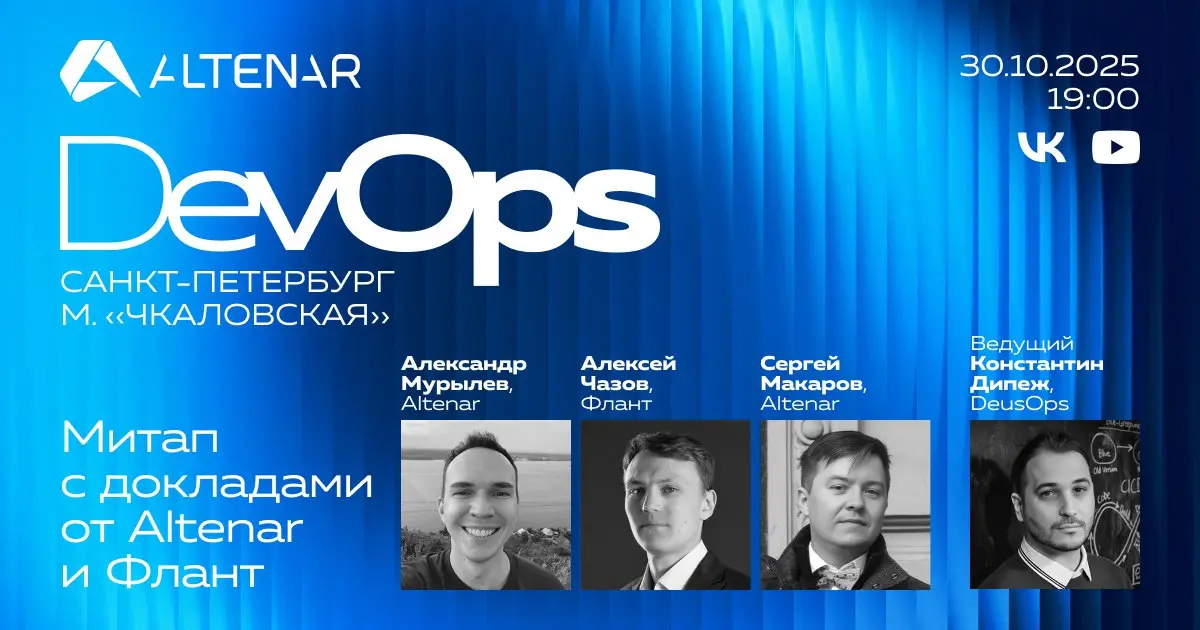 ⚡Через несколько часов начинаем DevOps-митап!
🌐 Санкт-Петербург, Лодейнопольская улица, 5, конгрессный центр «Петроконгресс», первый этаж | Сетка — социальная сеть от hh.ru
