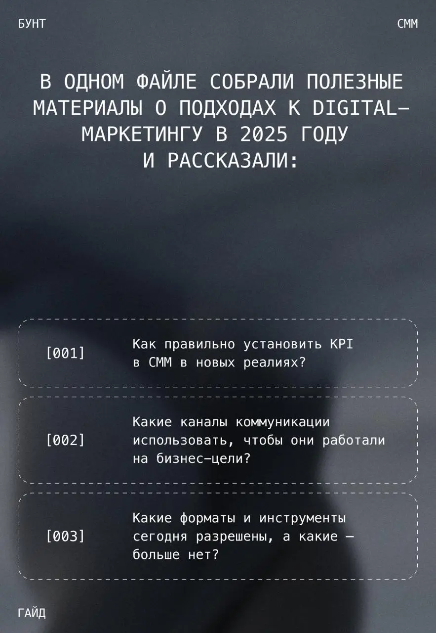 SMM-щики, общий сбор!
Часто замечаю такую закономерность: с виду и отчёт за месяц хороший, и контент вроде выходит, и цифры даже какие-то считают | Сетка — социальная сеть от hh.ru