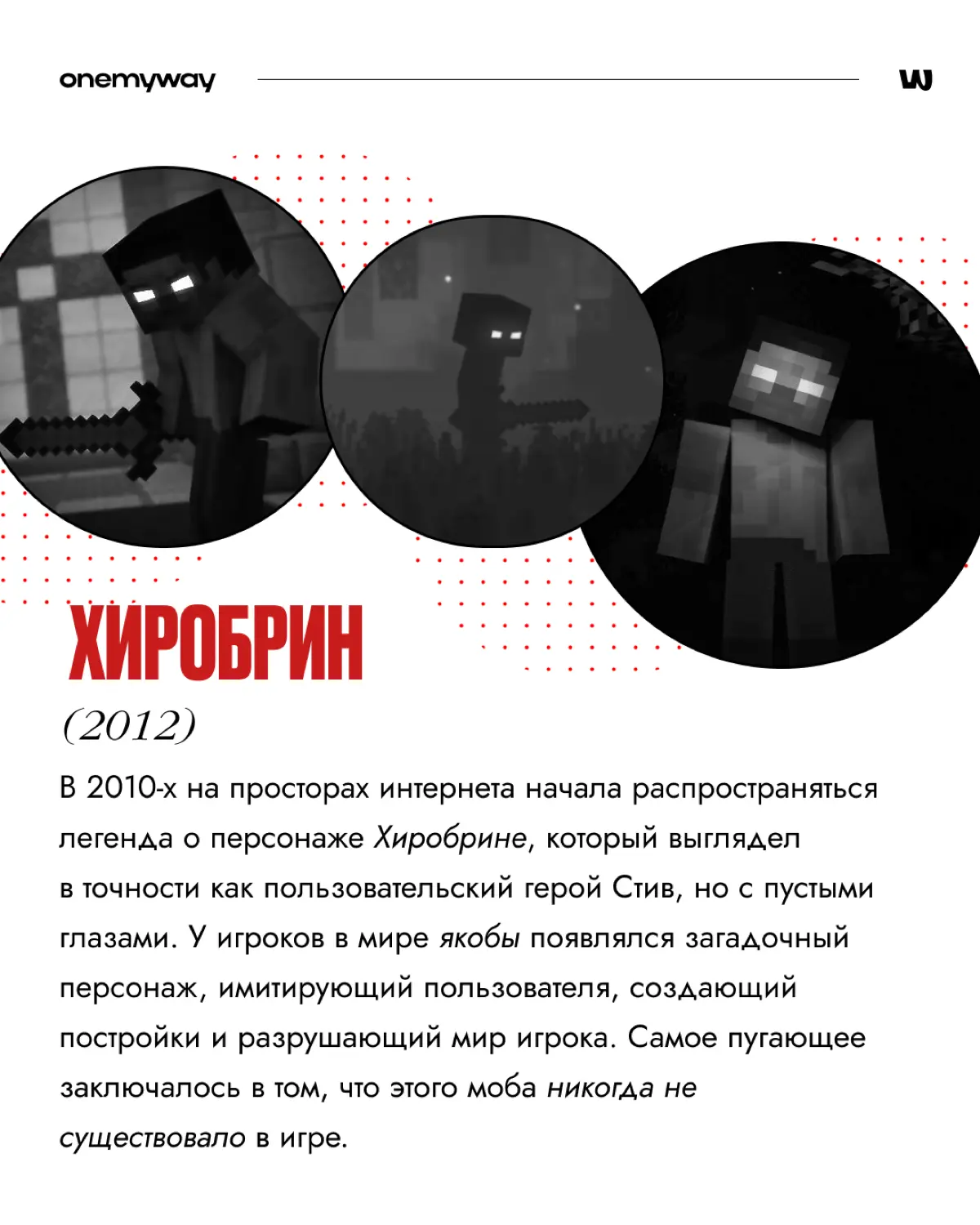 Страшные тренды в интернете 2009-2025 | Сетка — социальная сеть от hh.ru