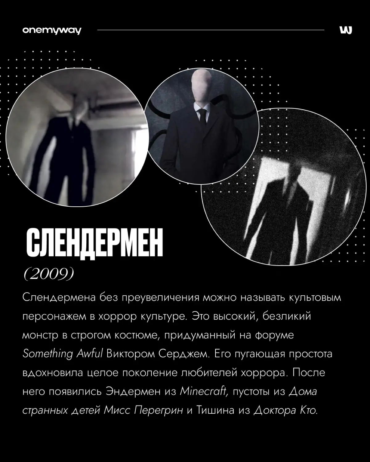 Страшные тренды в интернете 2009-2025 | Сетка — социальная сеть от hh.ru