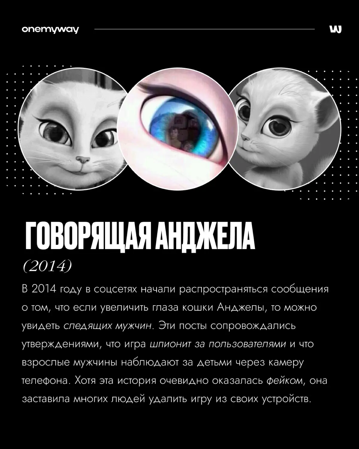Страшные тренды в интернете 2009-2025 | Сетка — социальная сеть от hh.ru