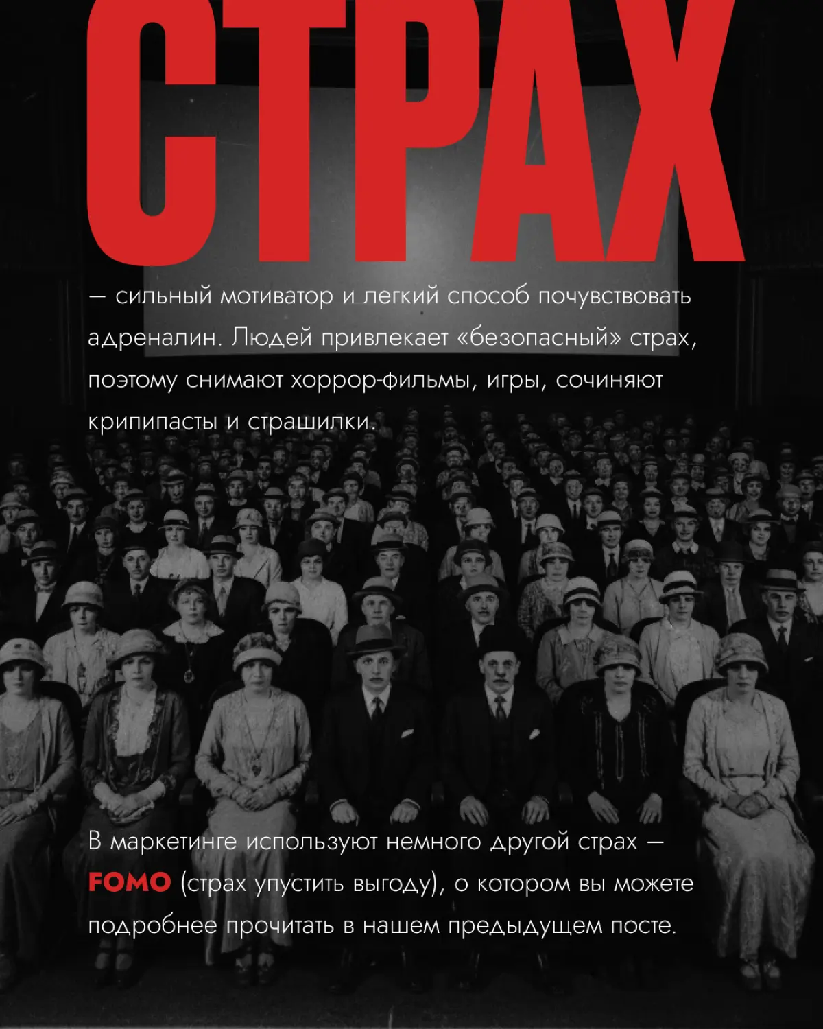 Страшные тренды в интернете 2009-2025 | Сетка — социальная сеть от hh.ru