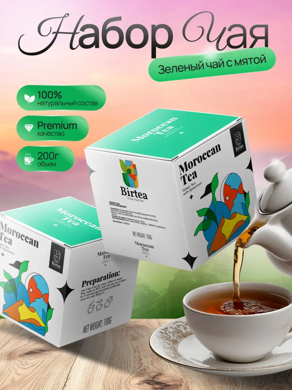 Ко мне обратился заказчик, который столкнулся с проблемой:
📉 карточка товара на маркетплейсе выглядела слишком просто и не выделялась среди конкурентов | Сетка — социальная сеть от hh.ru