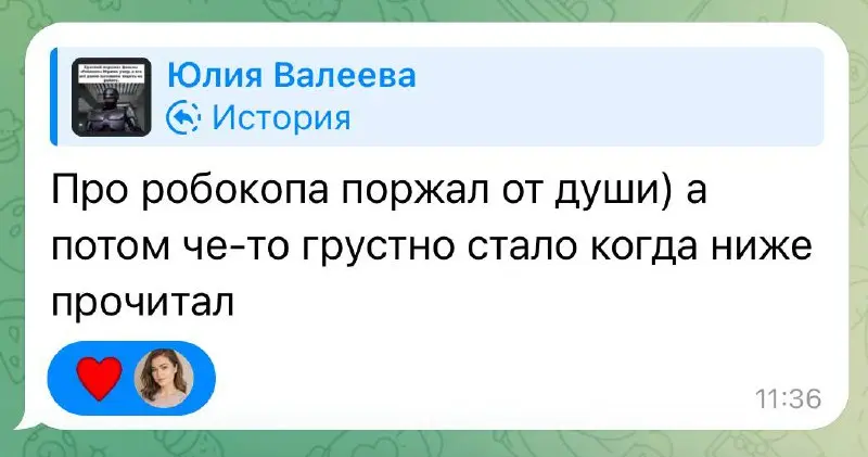 Коллеги ♥️♥️🥺💔😢 | Сетка — социальная сеть от hh.ru