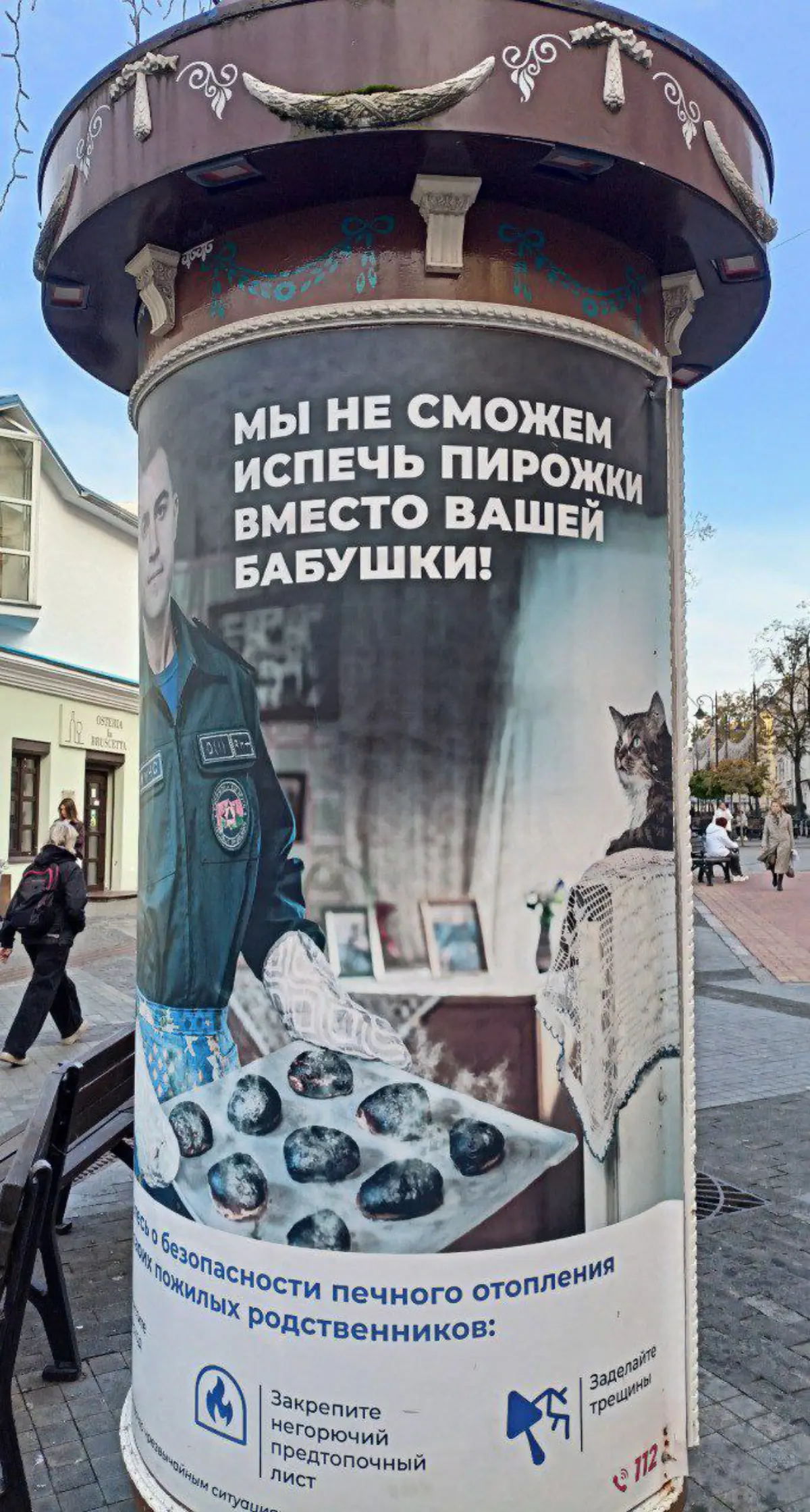 Божьи коровки не курят в кроватке | Сетка — социальная сеть от hh.ru