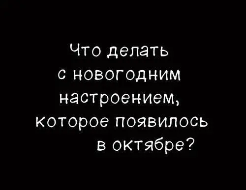 А?( | Сетка — социальная сеть от hh.ru