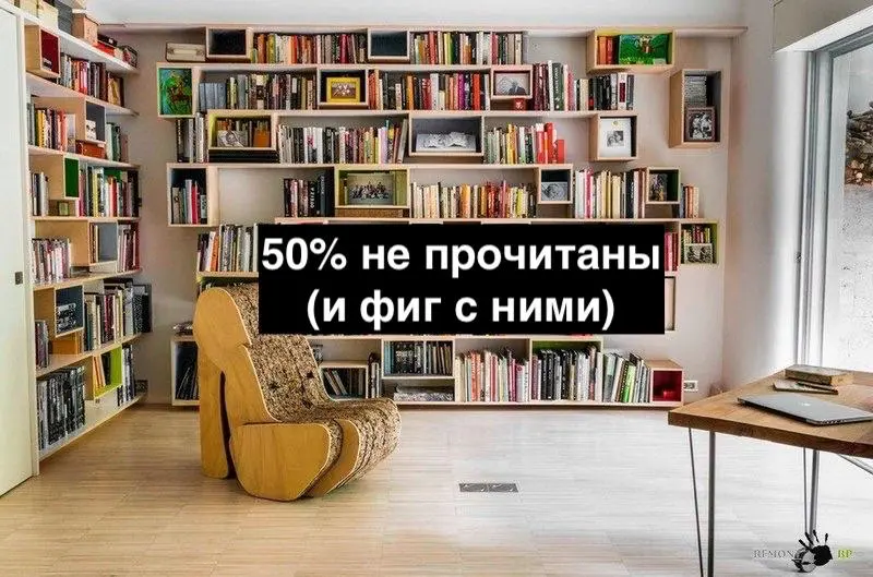 Про книги и блуждание ума | Сетка — социальная сеть от hh.ru
