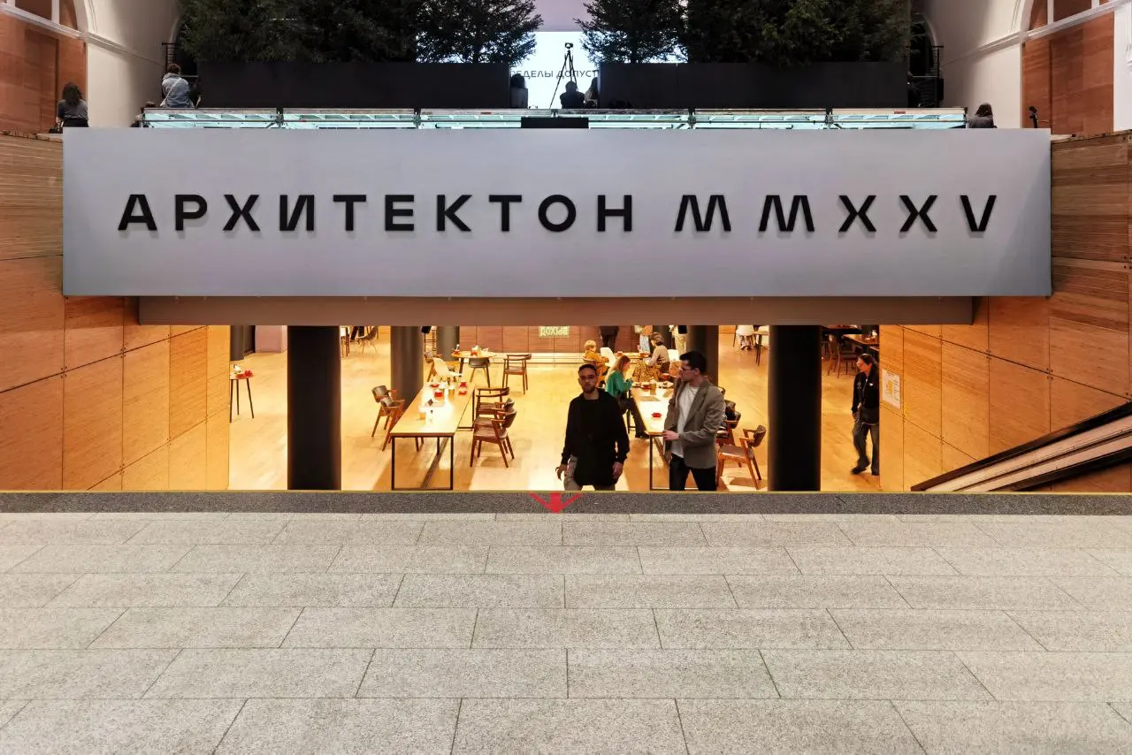 Архитектон.
Так получилось, что у нас сейчас впереди сдача и ввод в эксплуатацию объекта, поэтому творческий коллектив Столярного цеха почти в полном составе трудится на передовой на стройке | Сетка — социальная сеть от hh.ru