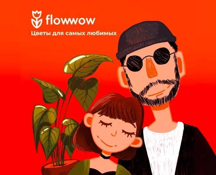 Ася – коммерческий иллюстратор 🌸
Рисую комиксы, стикеры, разрабатываю мерч для брендов, а также рисую концептуальные иллюстрации для книг и журналов | Сетка — социальная сеть от hh.ru