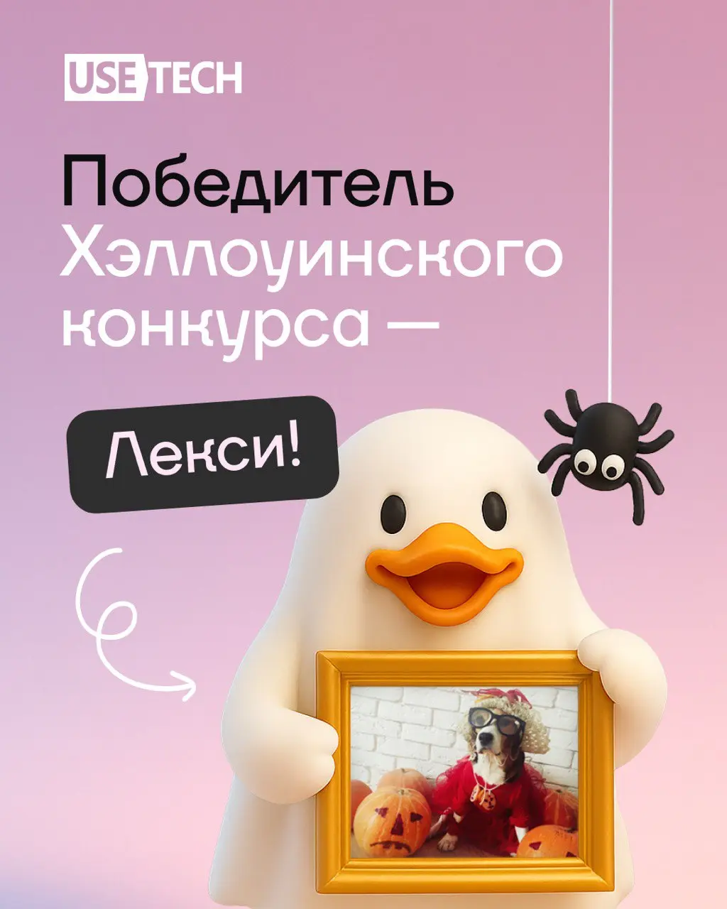 🎉 Итоги конкурса! 🎉
Все участники были просто невероятными! 🥰 Спасибо вам огромное за активное участие, поддержку и, конечно, за ваши замечательные фотографии!
А теперь о победителе! 🏆
В упорной борьб... | Сетка — социальная сеть от hh.ru