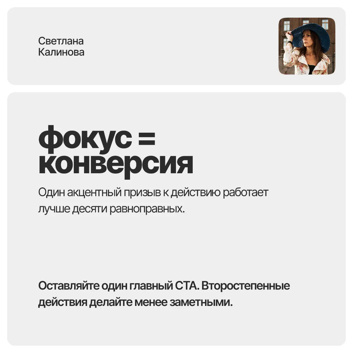 Почему меньше значит больше в дизайне сайтов | Сетка — социальная сеть от hh.ru