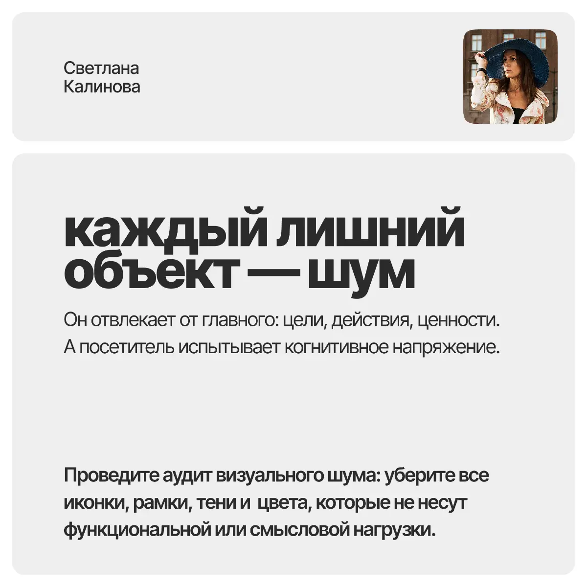 Почему меньше значит больше в дизайне сайтов | Сетка — социальная сеть от hh.ru